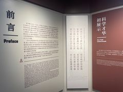 -郭守敬纪念馆