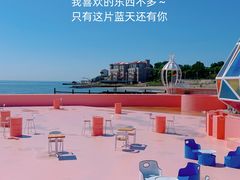 -北戴河碧螺塔海上酒吧公园