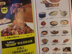 菜单-炊烟小炒黄牛肉(东庆街店)