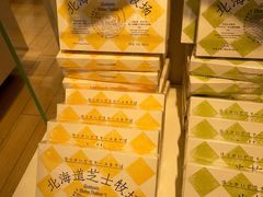 -好利来(团结湖店)