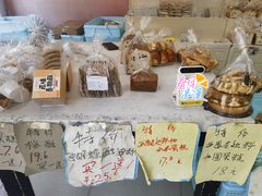 -新麦西饼(广东路店)