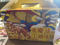 -味妙烤鱼吧(回龙观店)