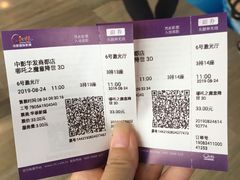 售票处-中影国际影城(华发商都CINITY店)