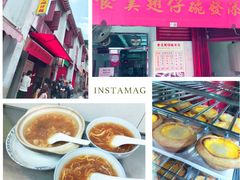 -添發碗仔翅美食