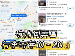 -闸弄口(地铁站)