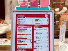 -果呀呀(国金街店)