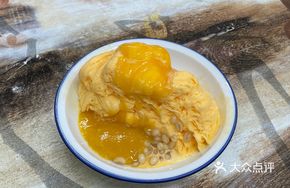 Jasmine Mango Mianmian Ice