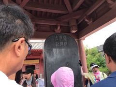 景点-开封府