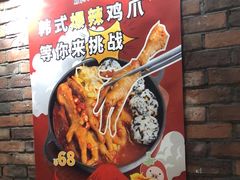 -喜来稀肉(虹泉路店)