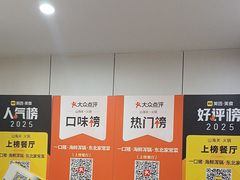 -一口猪海鲜浑锅·东北家常菜