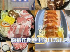 -友名Cross日式咖喱屋(江南大道中店)