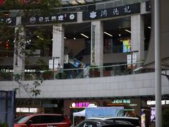 -浦江城市生活广场(江月路店)