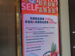 -天津万象城