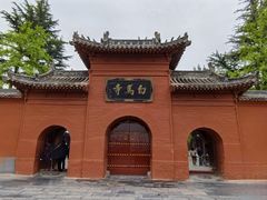 -洛阳白马寺