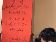 -小龙大肉面馆