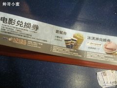 -SFC上影影城(港汇永华IMAX激光店)