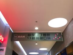 -锦尚阁烤鱼(望京新荟城店)