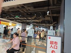 -永辉超市(嘉定宝龙广场店)