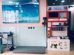 -小伙伴宠物医院•急重症转诊中心·老年专科·犬猫全科(北大街总院)