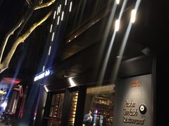 -Pasha帕夏土耳其餐厅(南昌路店)