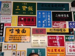 -小龍鳳餐室(番禺路店)