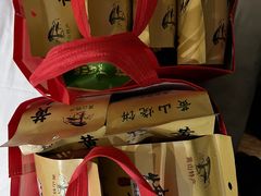 -高一点·徽味酥饼王·黄山烧饼