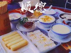 -周大娘牛乳(旧寨古村总店)