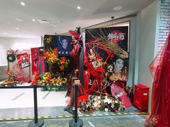 -SFC动漫主题影院(美罗城店)