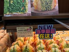 -丁香西饼屋(桂林路店)