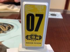 -老淮城·长鱼面(河下古镇店)
