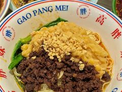 -高胖妹面庄(黄河道店)