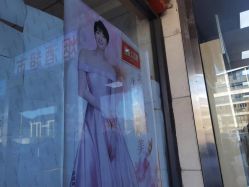-丽减美瘦吧·瘦身塑形