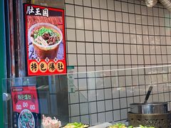 -芙蓉泉·烤鸡爪(芙蓉街店)