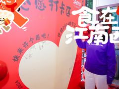 -金河半岛园林酒家(金融城店)