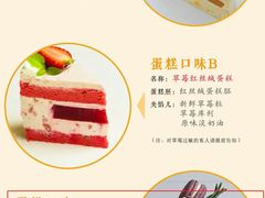 -蜜肆动物奶油蛋糕·个性定制·下午茶甜品
