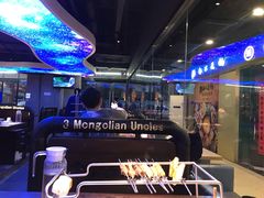 -三个蒙古大叔羊肉串(大宁店)