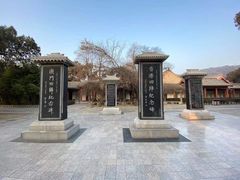 -黄帝陵