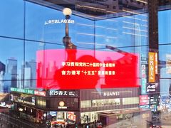 -稻香饭店(IFS国金中心店)