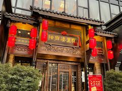 门面-陈麻婆豆腐总店