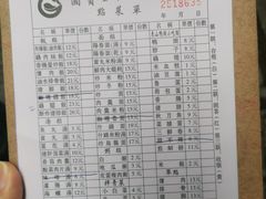 -圆宝台湾小吃(迎津街店)
