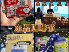 -南宁国际会展中心(会展东博文化旅游区)