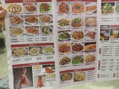 -红日饭店(裕隆三路店)