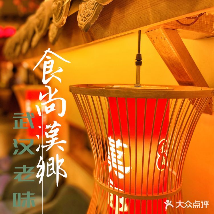 苕面窝,炸藕夹,老武汉看过来