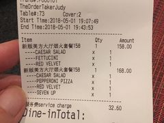 账单-WOLFGANG PUCK KITCHEN & BAR(迪士尼小镇店)