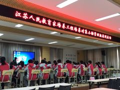 -盐城市神州路小学