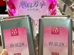 -大商麦凯乐(大连总店)