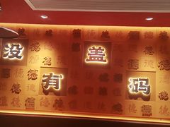 门面-德天顺盖码饭(人民西路店)