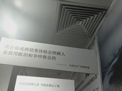 -成都失恋馆