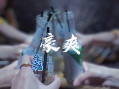 -乐山串串香老火锅(鼓楼店)