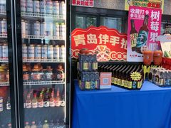 -永红源啤酒·烧烤·海鲜·大排档(青特城店)